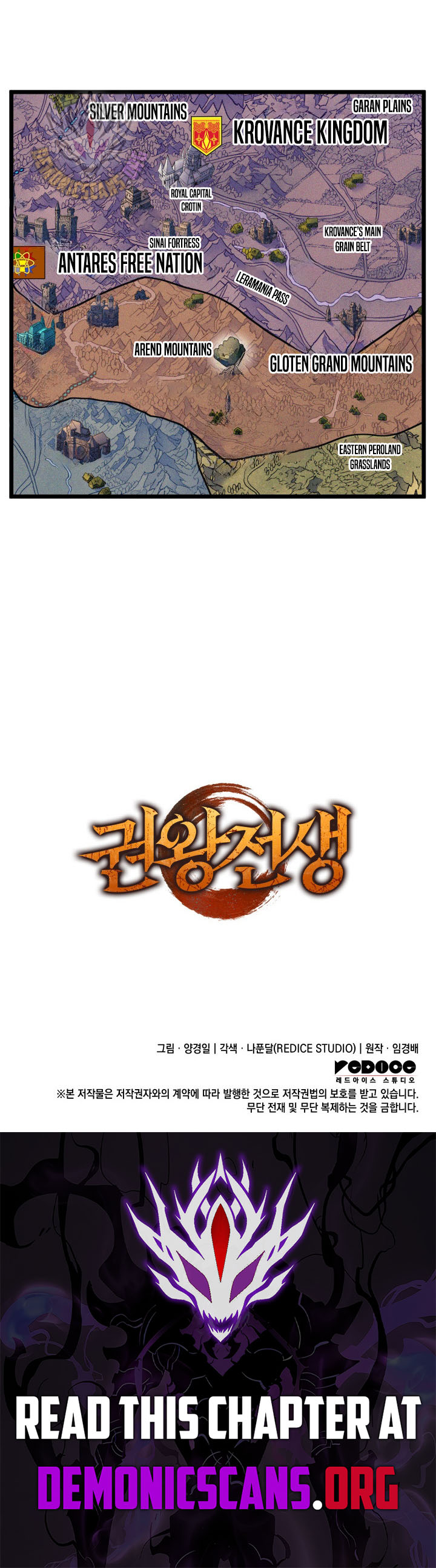 The Indomitable Martial King Chapter 85 17